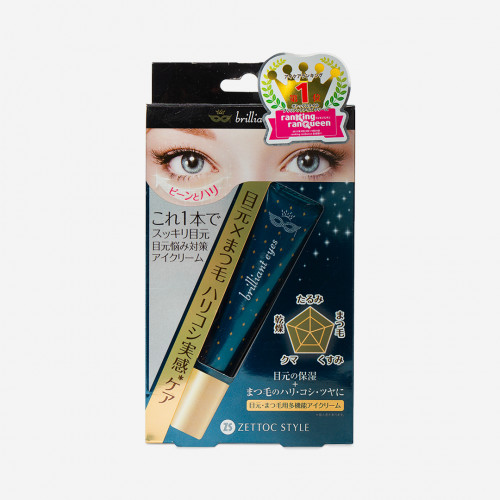 Hautcreme für die Augenpartie und Wimpern, 16 gr